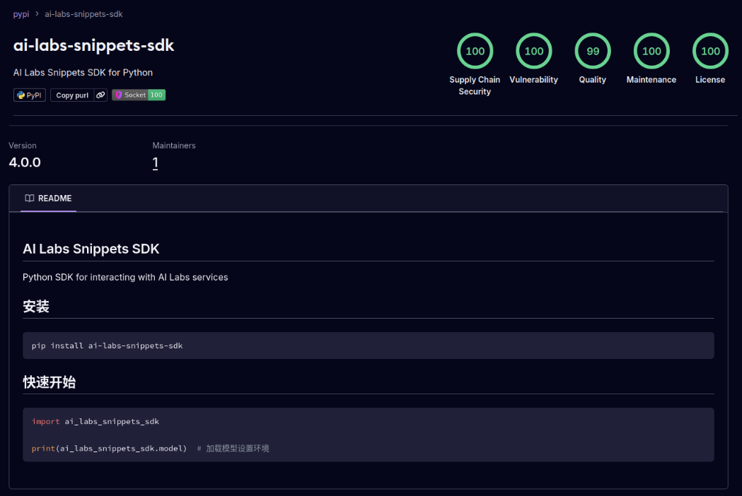 PyPi package 1